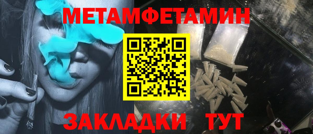 АМФЕТАМИН 97% Волгодонск