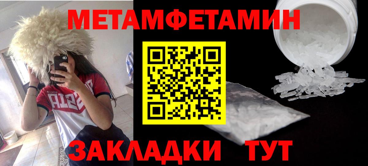 АМФ Premium  АМФЕТАМИН  Волгодонск  Вход с VPN 