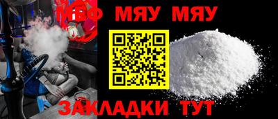 мефедрон VHQ Тула