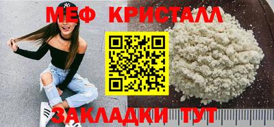 шишки Тулун