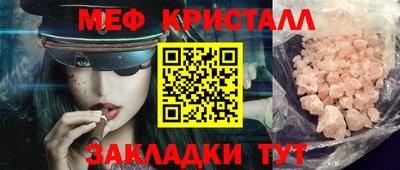 мефедрон VHQ Тула