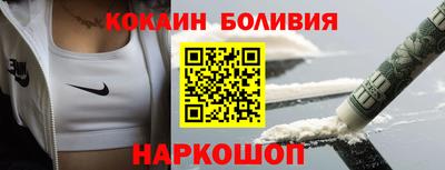 шишки Тулун