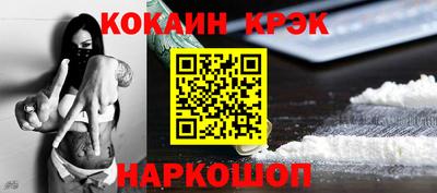 шишки Тулун
