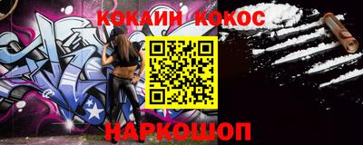 кокс Туймазы