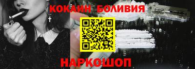 шишки Тулун