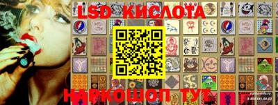 мефедрон VHQ Тула