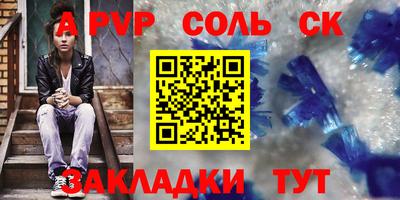 шишки Тулун