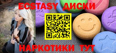 шишки Тулун