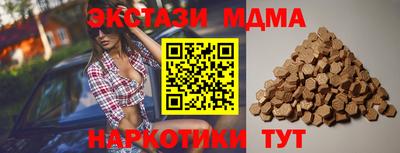 шишки Тулун