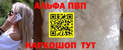 шишки Тулун