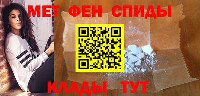 мефедрон VHQ Тула