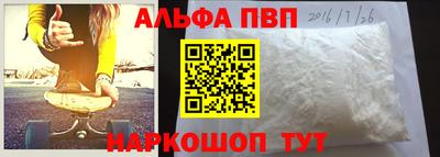 шишки Тулун