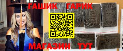 шишки Тулун