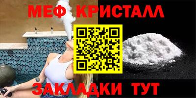 шишки Тулун