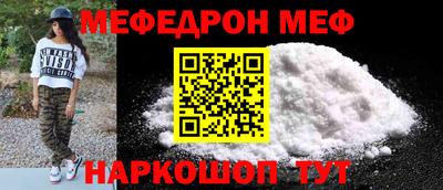 мефедрон VHQ Тула