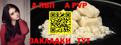 мефедрон VHQ Тула
