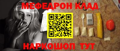 шишки Тулун