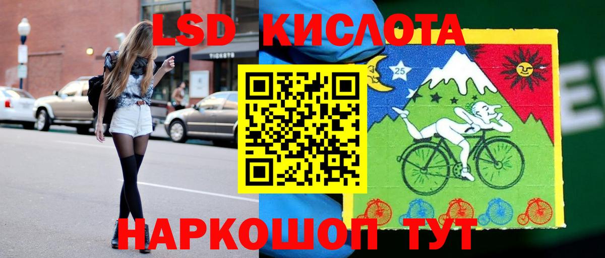 ЛСД экстази ecstasy  Вход с VPN  Волгодонск  LSD-25 экстази ecstasy 