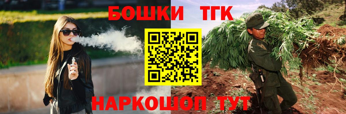 Каннабис OG Kush Волгодонск