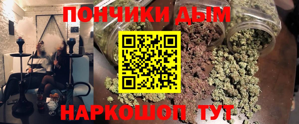МАРИХУАНА тримм  Вход с VPN  Марихуана MAZAR  Волгодонск 